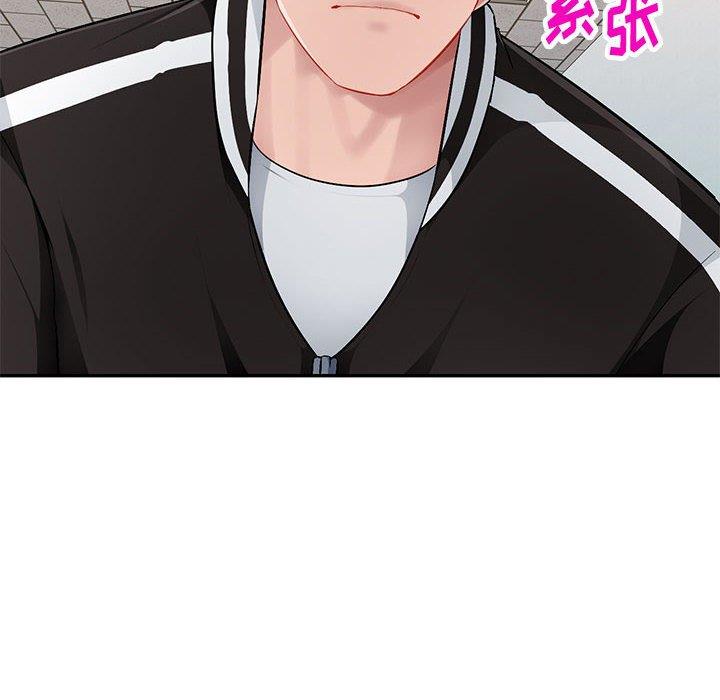 混乱一家人第5话P12