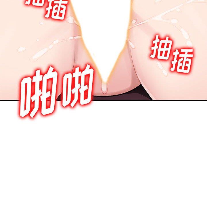 混乱一家人第5话P67