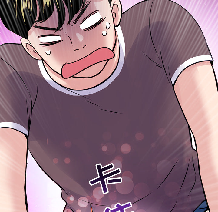 深夜网吧第1话P129