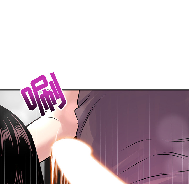 深夜网吧第1话P148