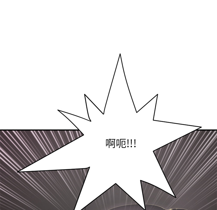 深夜网吧第1话P143