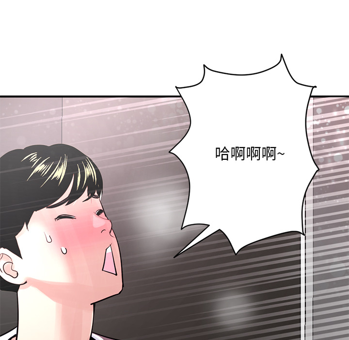 深夜网吧第1话P165