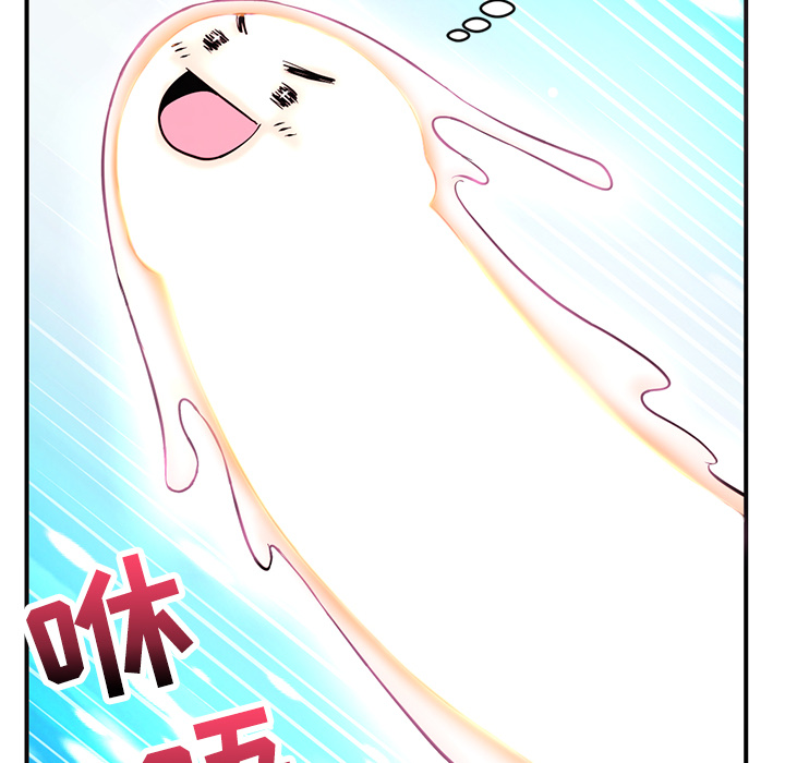 深夜网吧第1话P212