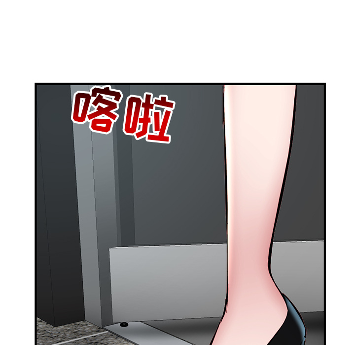 深夜网吧第1话P45