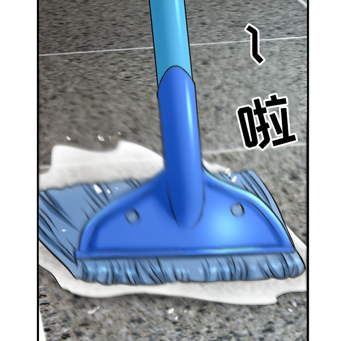 深夜网吧第1话P71