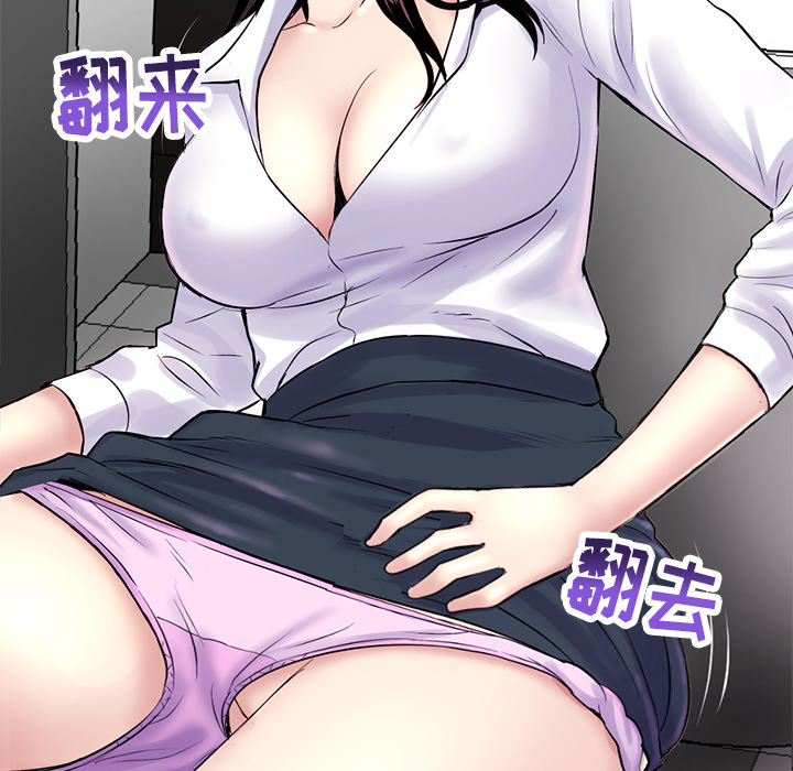 深夜网吧第1话P110