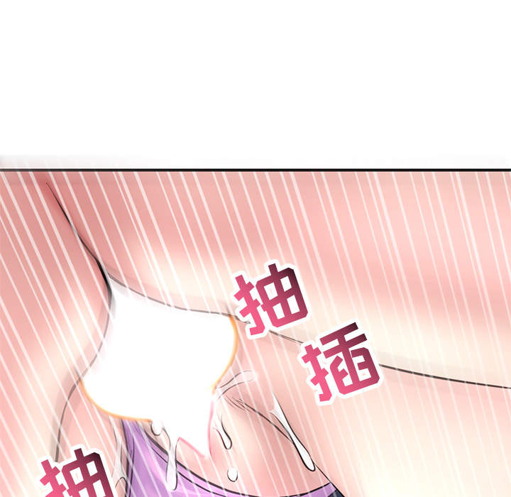 深夜网吧第1话P224