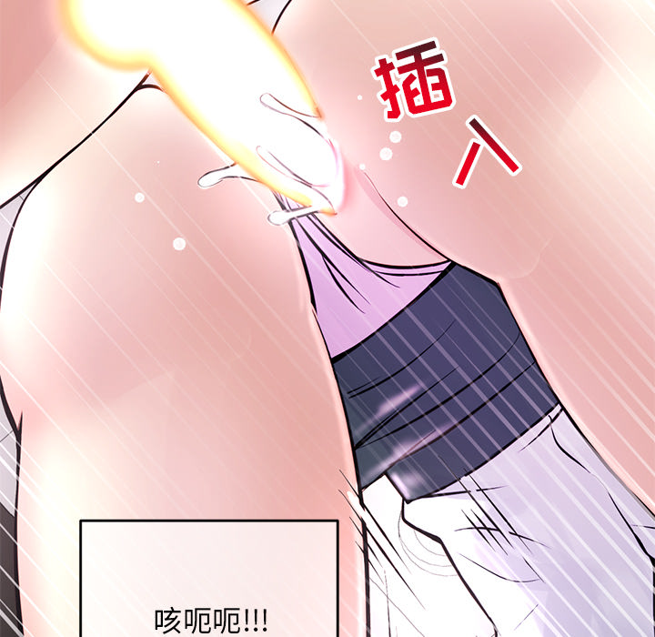 深夜网吧第1话P290