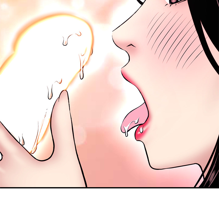 深夜网吧第1话P193