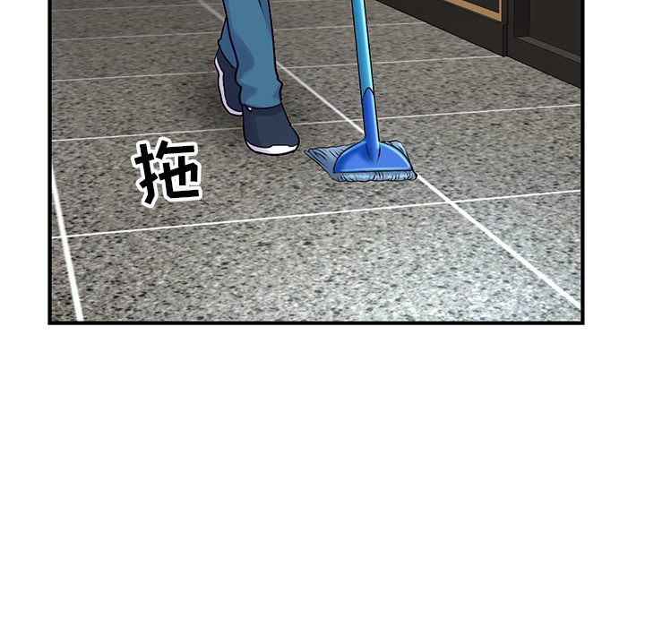 深夜网吧第1话P74