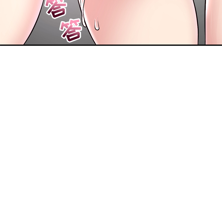 深夜网吧第1话P254