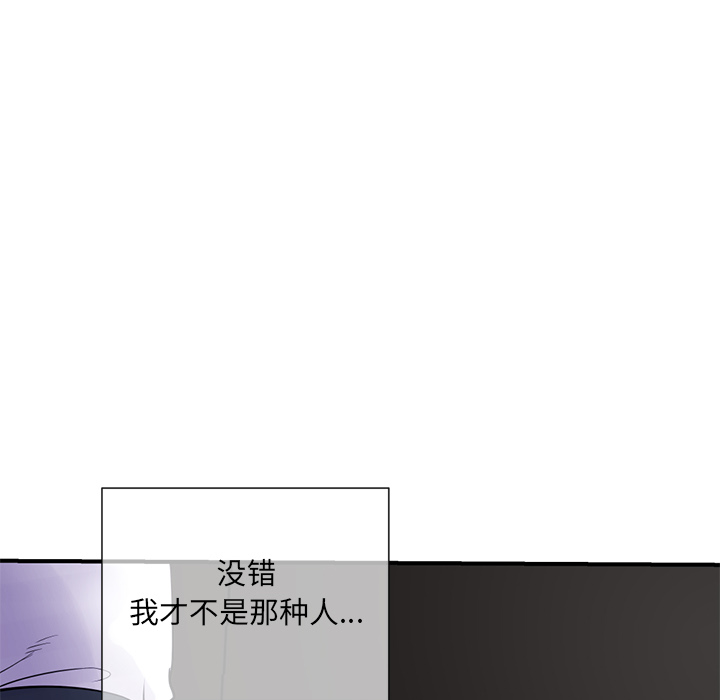 深夜网吧第1话P275