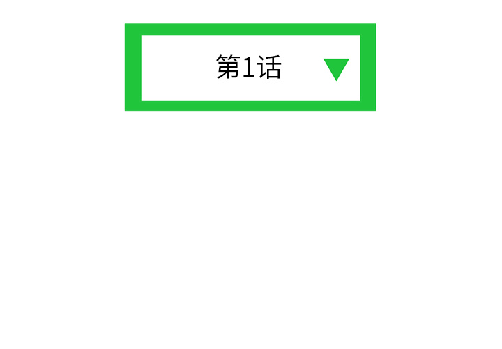 深夜网吧第1话P4