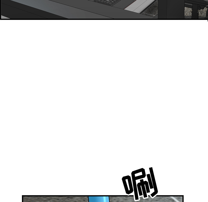 深夜网吧第1话P70