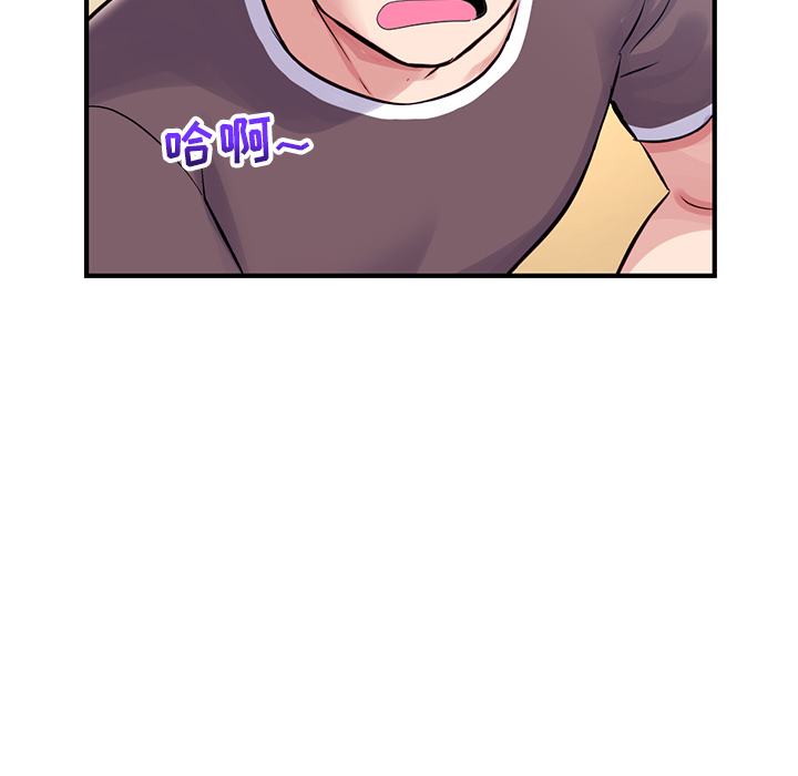 深夜网吧第1话P76