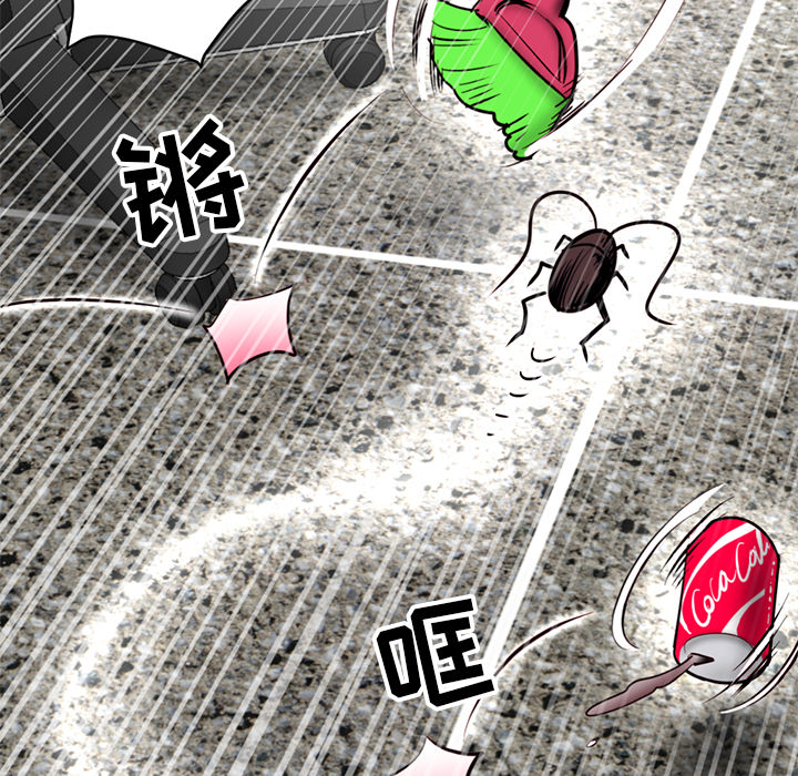 深夜网吧第1话P32