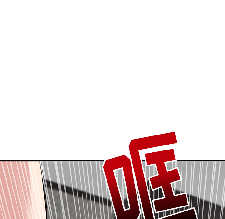 深夜网吧第1话P15