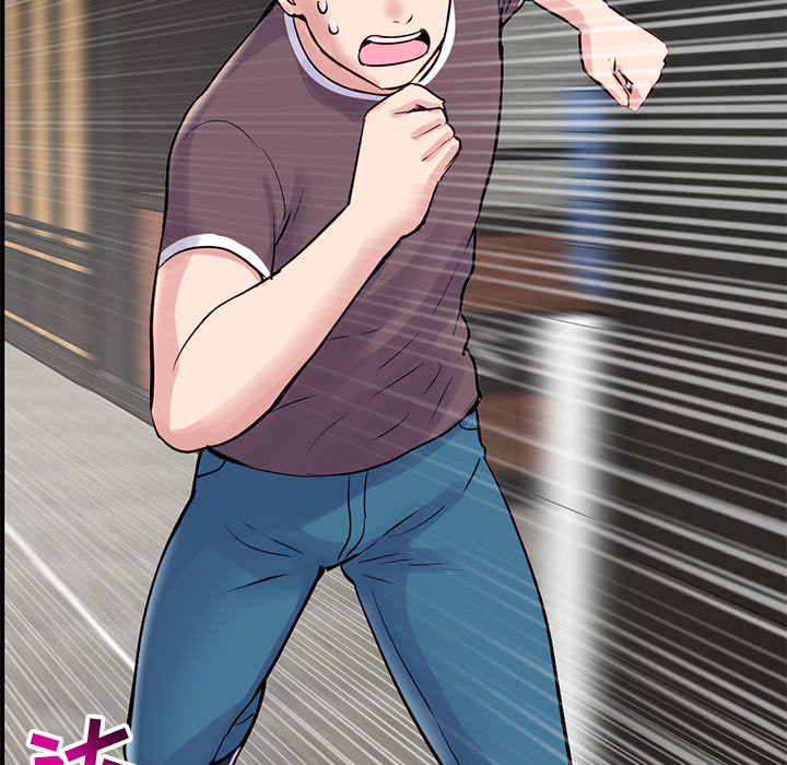 深夜网吧第1话P83