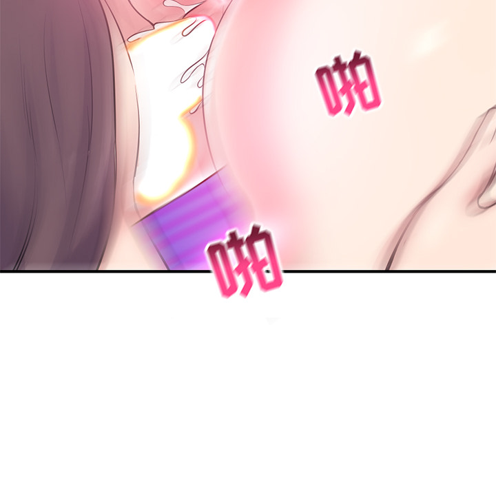 深夜网吧第2话P191