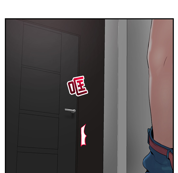 深夜网吧第2话P25