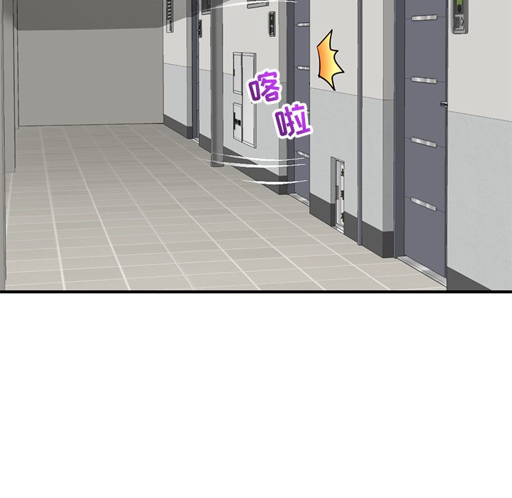 深夜网吧第2话P69