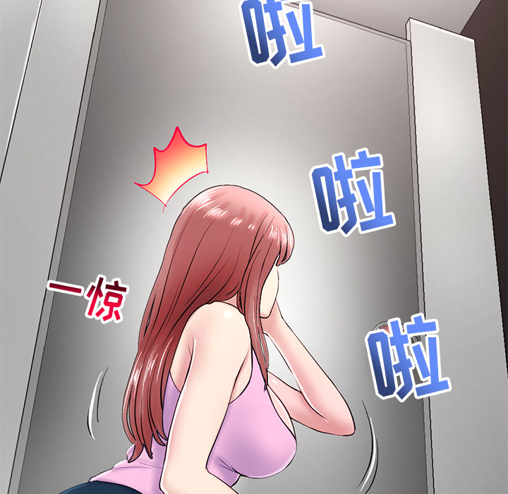 深夜网吧第2话P6