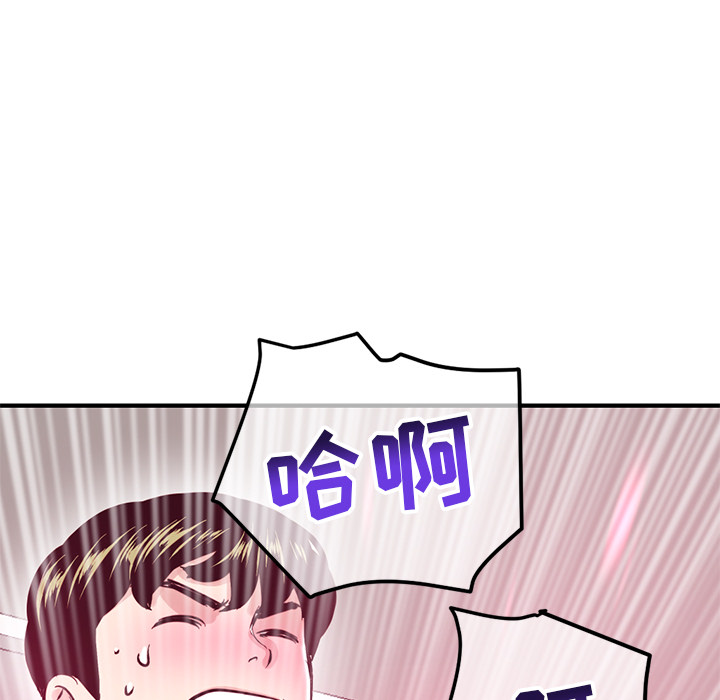 深夜网吧第2话P204