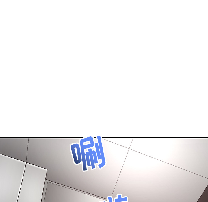 深夜网吧第2话P5