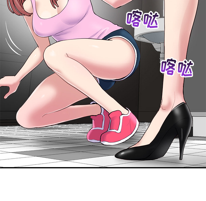 深夜网吧第2话P9