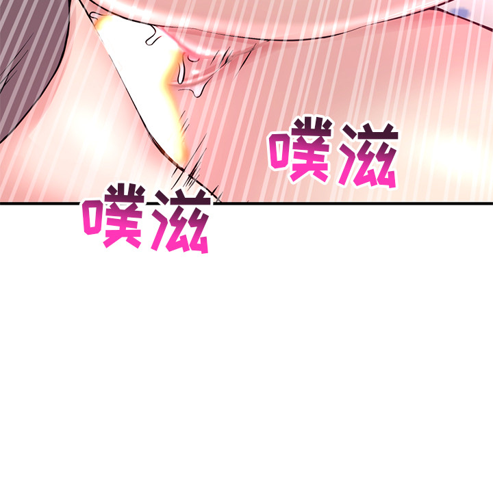 深夜网吧第2话P166