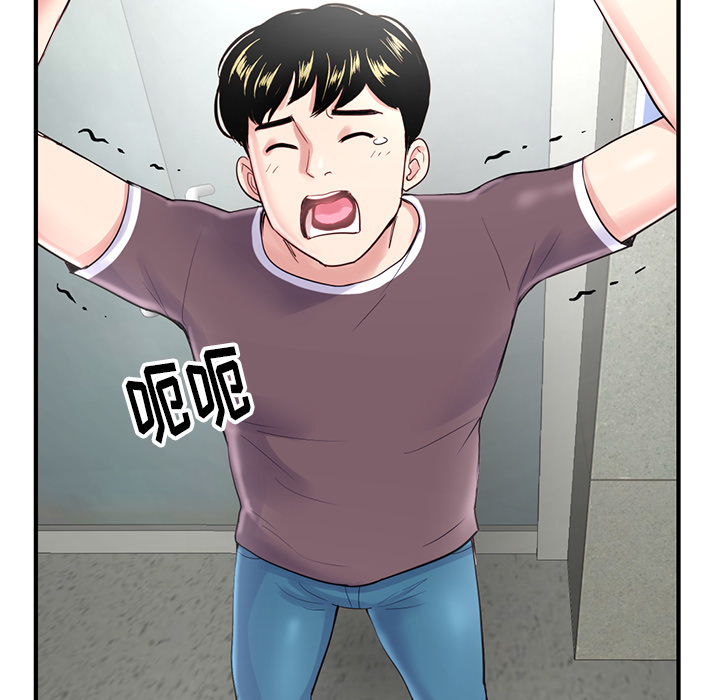 深夜网吧第2话P56