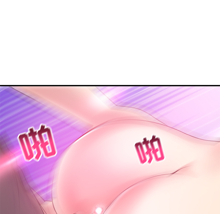 深夜网吧第2话P190