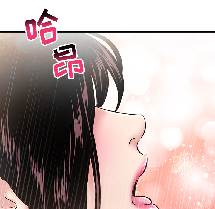 深夜网吧第2话P202