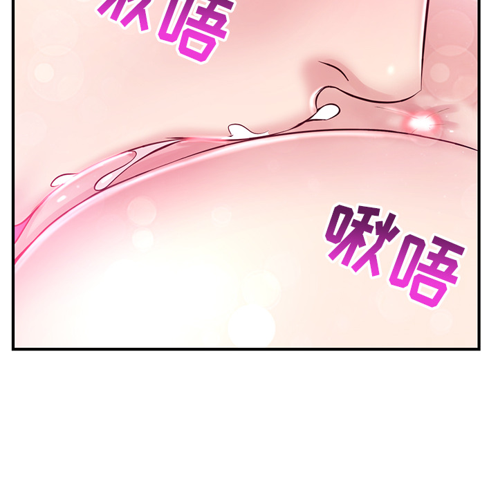 深夜网吧第2话P156