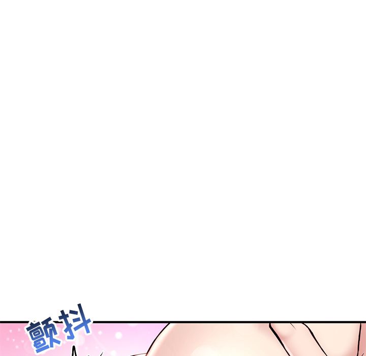 深夜网吧第2话P157