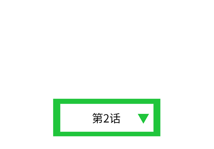 深夜网吧第2话P3