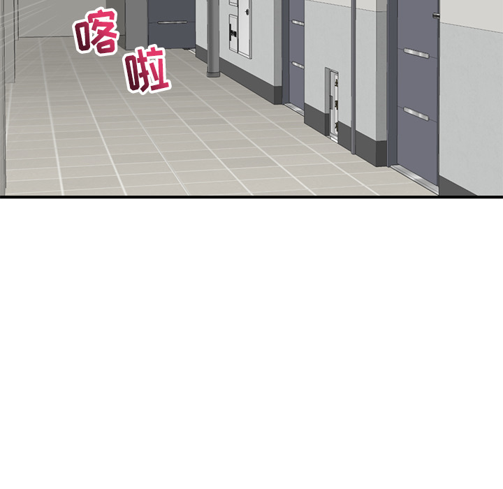 深夜网吧第2话P71