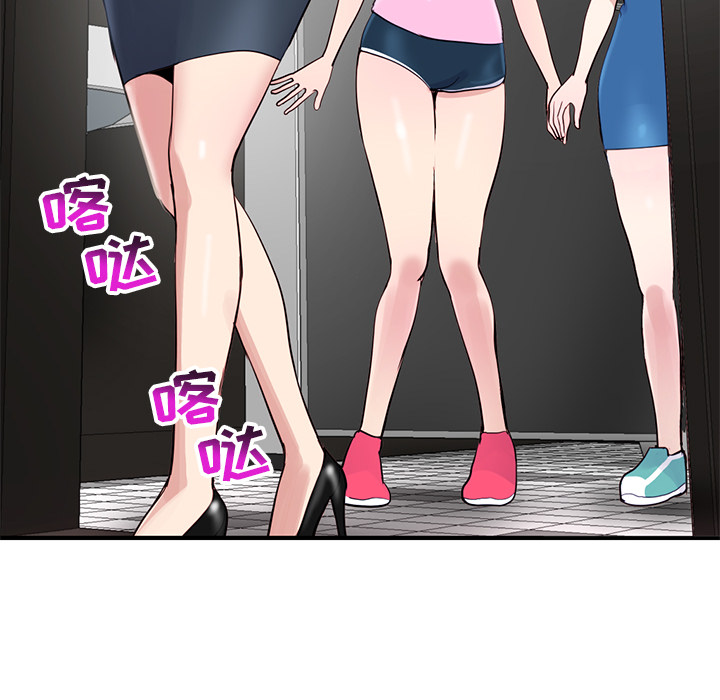 深夜网吧第2话P20