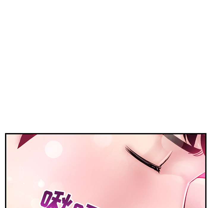 深夜网吧第2话P155