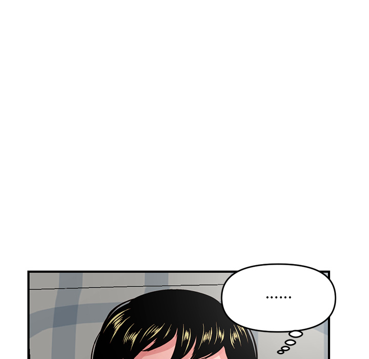 深夜网吧第2话P84