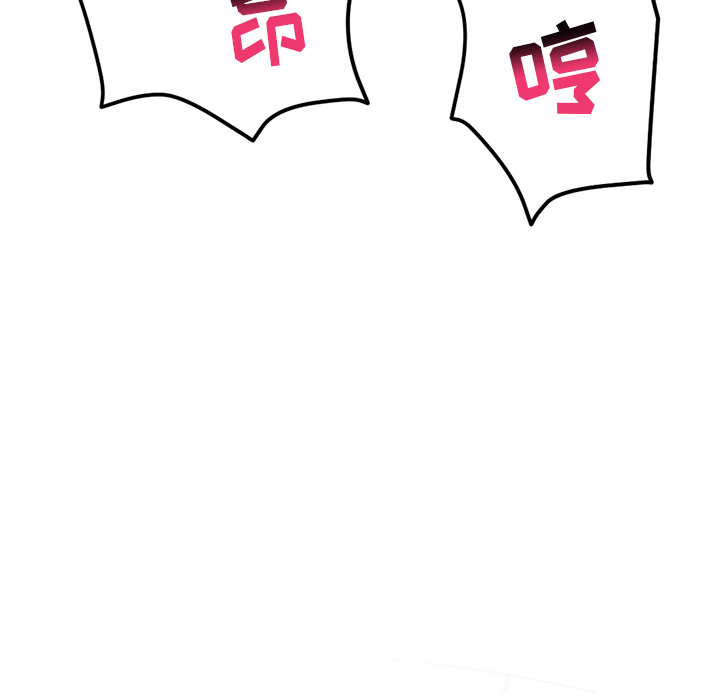 深夜网吧第2话P201