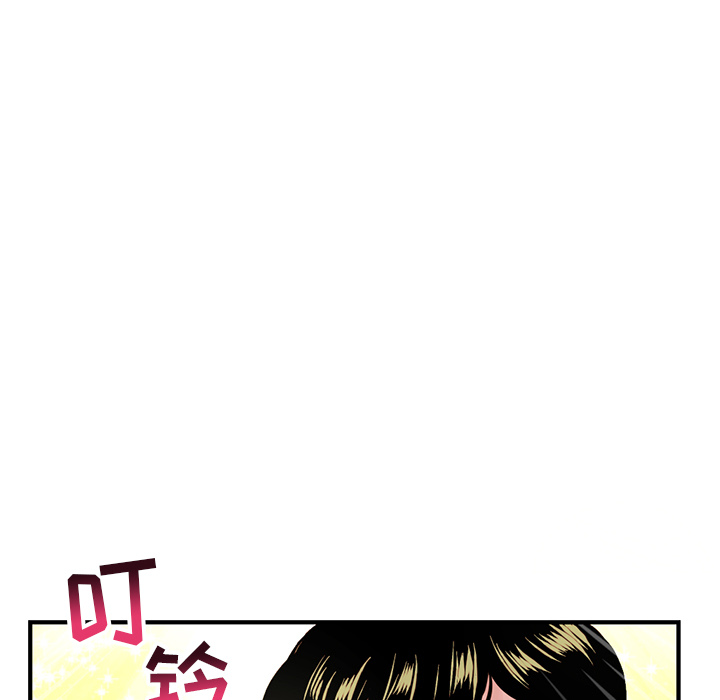 深夜网吧第2话P111