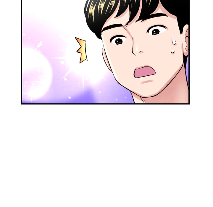 深夜网吧第2话P131