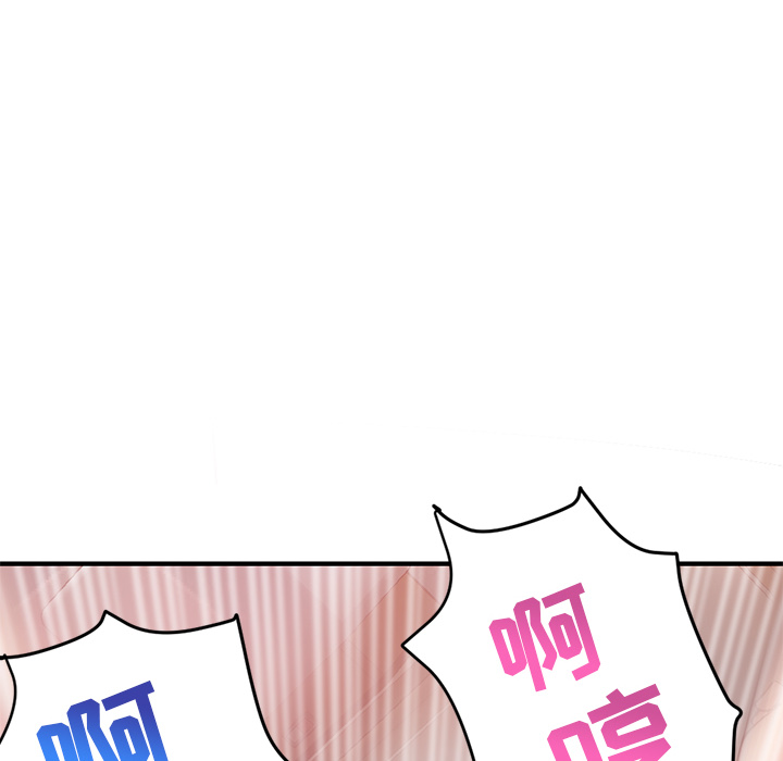 深夜网吧第2话P174