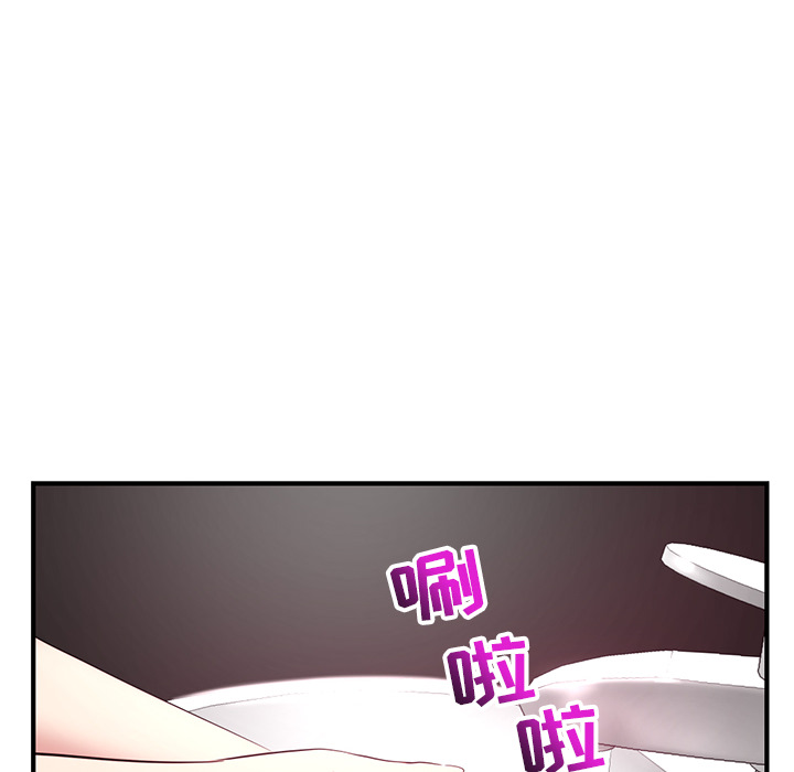 深夜网吧第2话P13