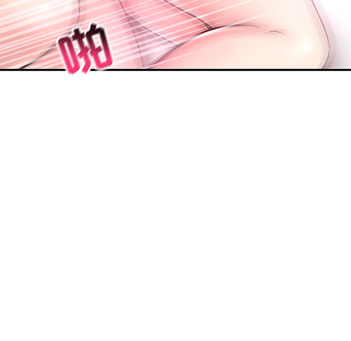 深夜网吧第2话P187