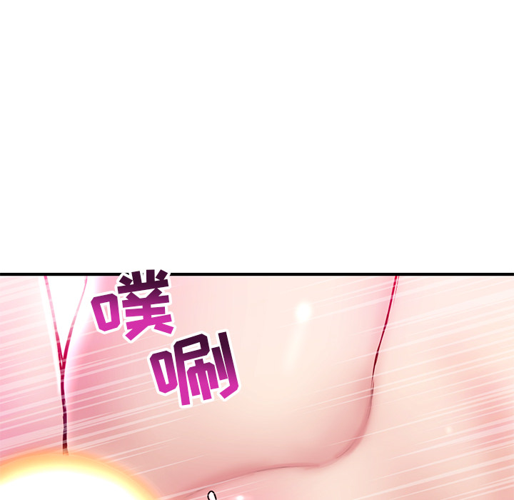 深夜网吧第2话P178