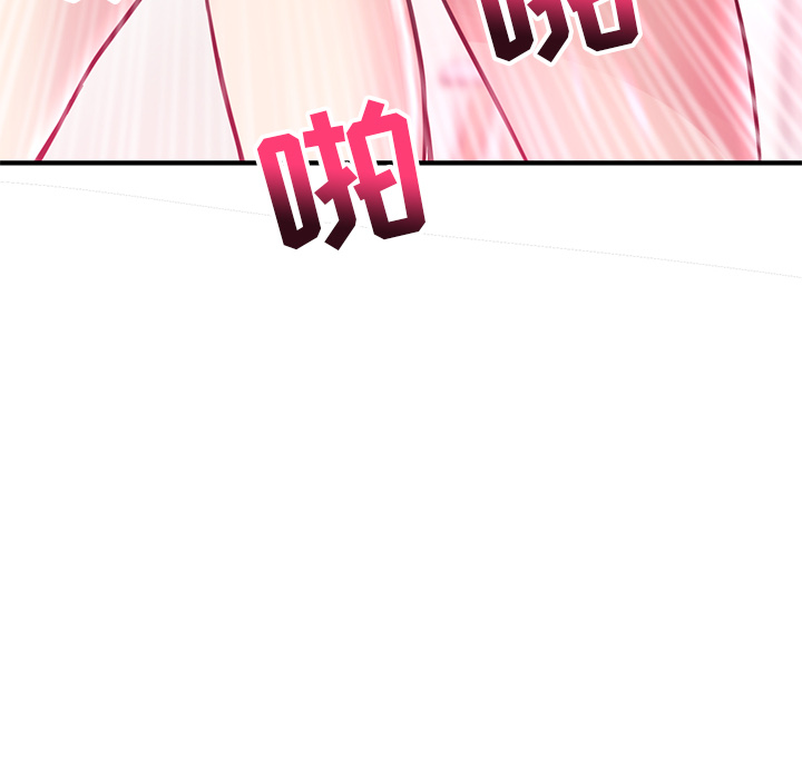 深夜网吧第2话P207