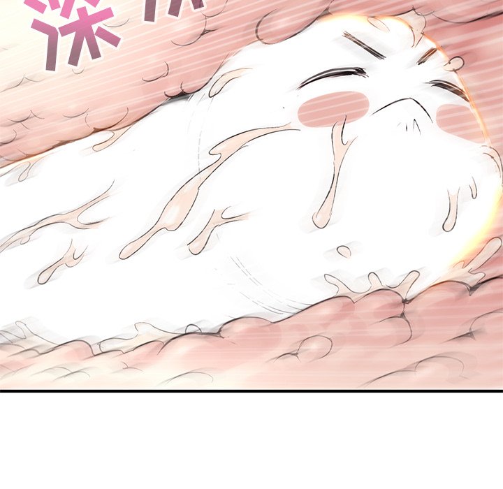 深夜网吧第3话P130