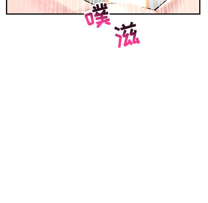 深夜网吧第3话P112